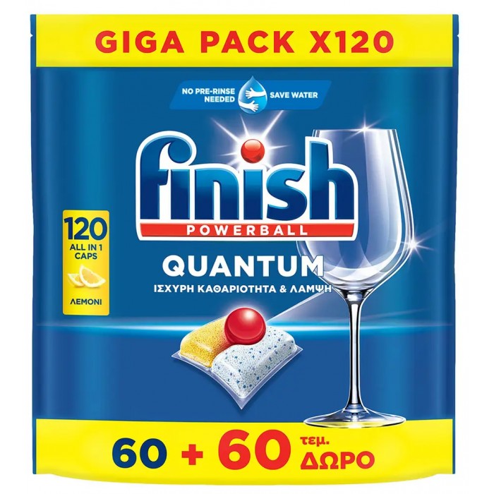 Таблетки для посудомийних машин Finish Quantum All in 1 Lemon, 120 шт (176938) - 